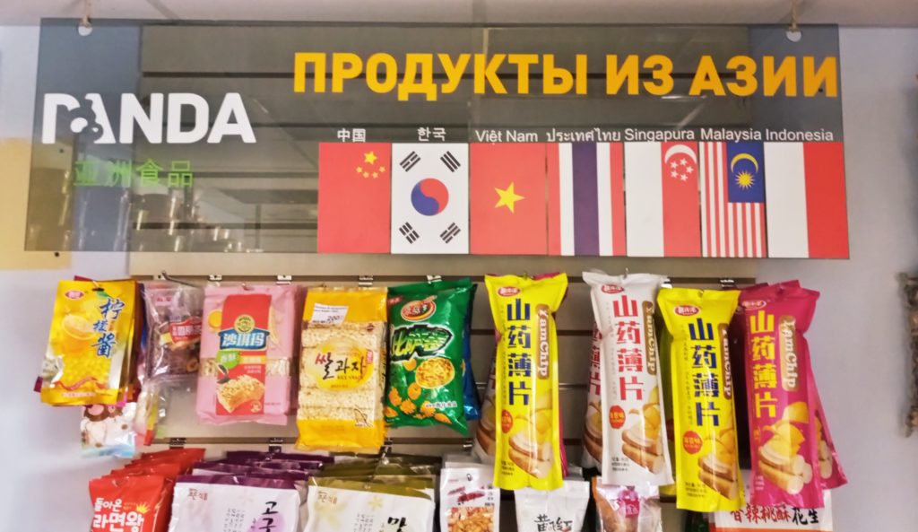 Брандо Магазин Красноярск Каталог Товаров
