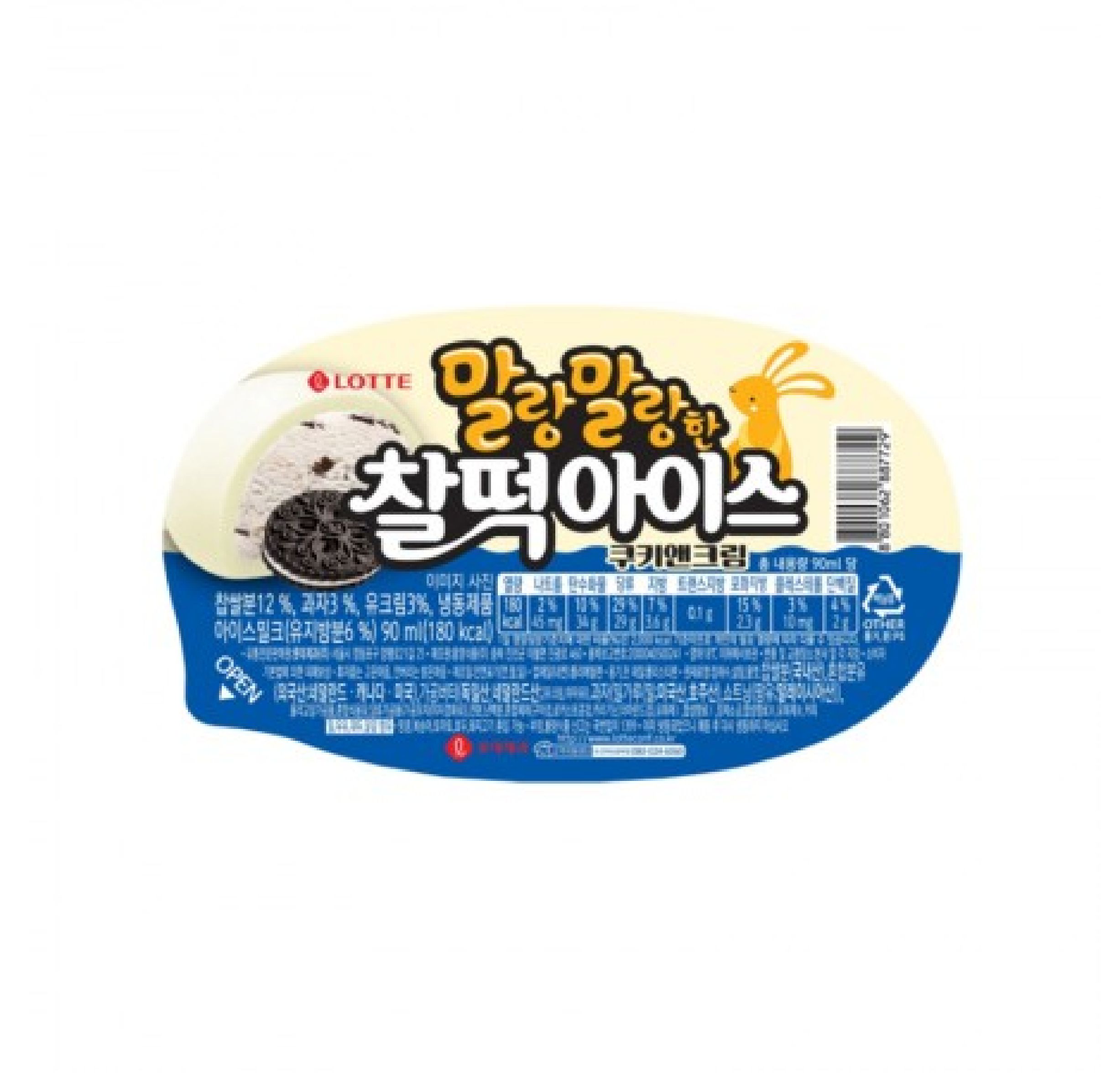 もーこ Мороженое LOTTE I'M MOCHI шоколадное печенье, 60г. - Панда