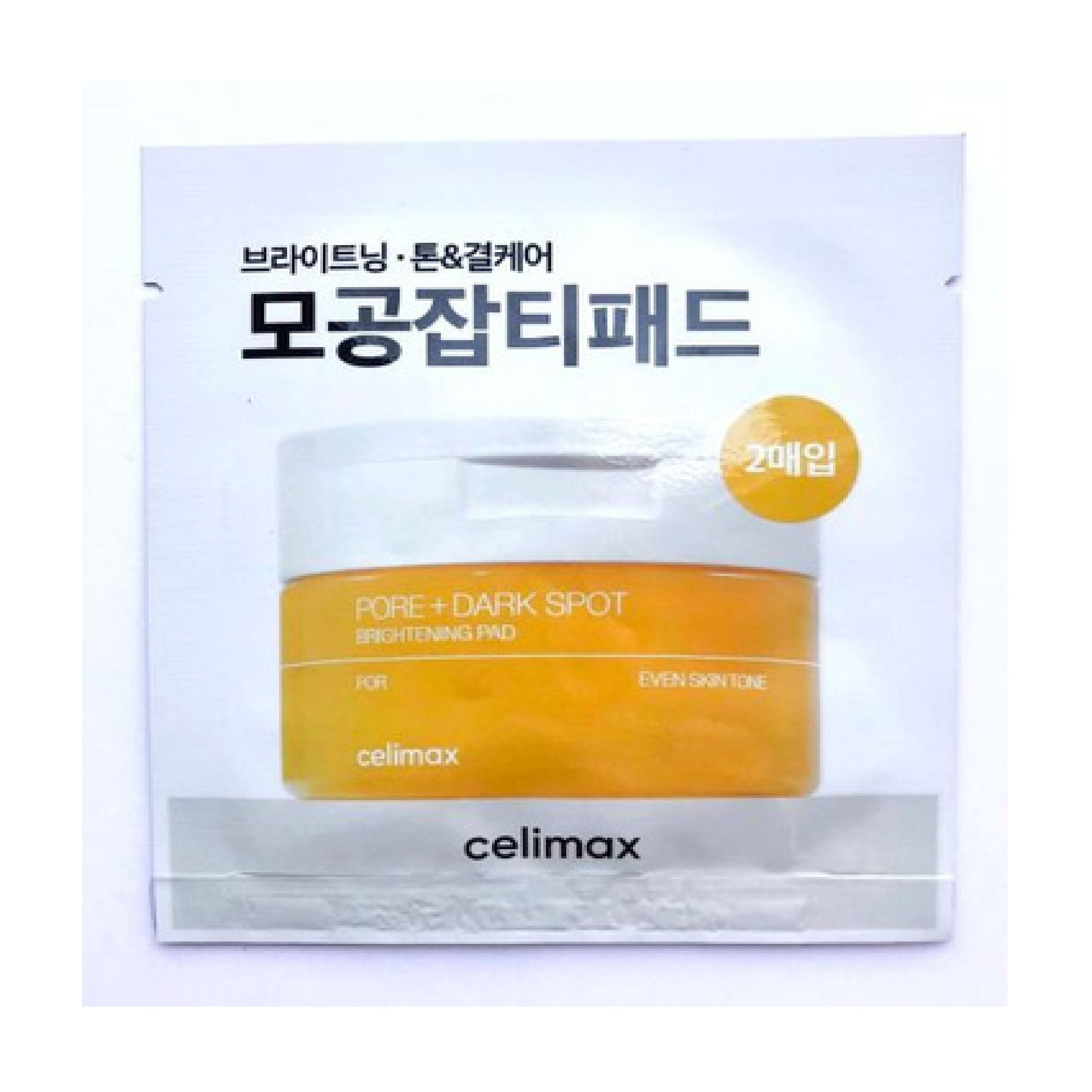 PORE+DARKSPOT まとめ売り Осветляющие пэды для работы с гиперпигментацией Celimax Pore+ Dark